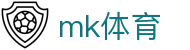 mk体育官网首页 - 专属热门体育赛事门户 · mk.com